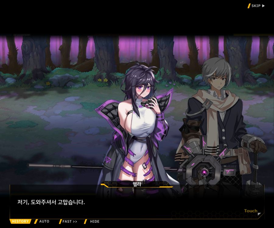 [이벤트]더럽혀진 마지막 기록 EV1-10 [스며드는 슬픔의 악상 4]OP_99.jpg