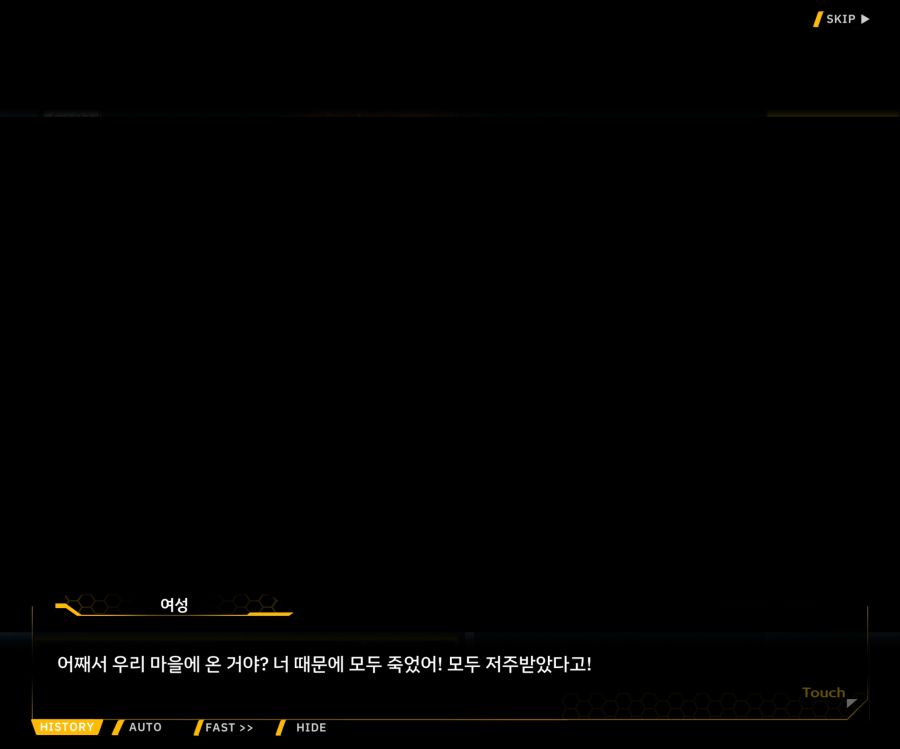 [이벤트]더럽혀진 마지막 기록 EV1-10 [스며드는 슬픔의 악상 4]OP_111.jpg