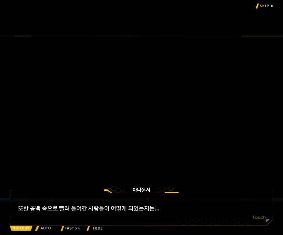 [이벤트]더럽혀진 마지막 기록 EV1-10 [스며드는 슬픔의 악상 4]OP_119.jpg