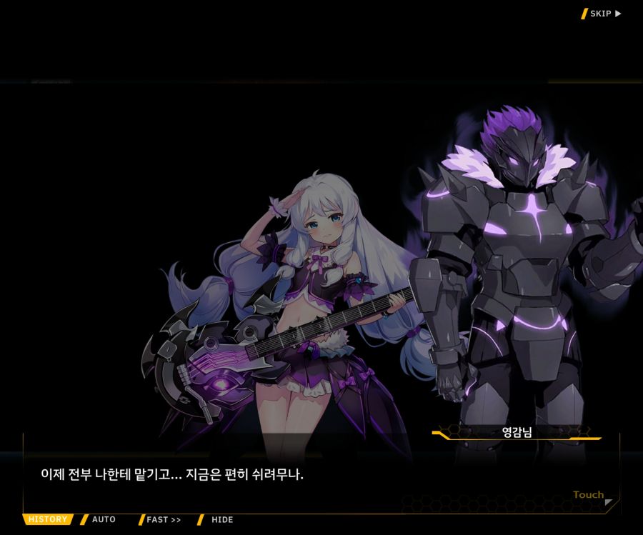 [이벤트]더럽혀진 마지막 기록 EV1-10 [스며드는 슬픔의 악상 4]OP_130.jpg