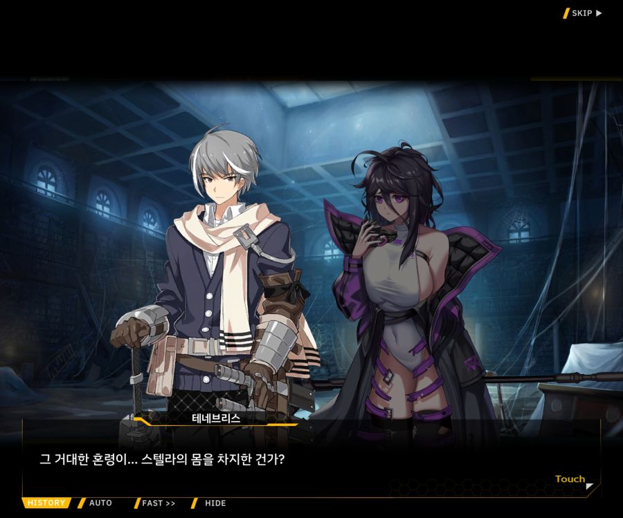 [이벤트]더럽혀진 마지막 기록 EV1-10 [스며드는 슬픔의 악상 4]OP_147.jpg