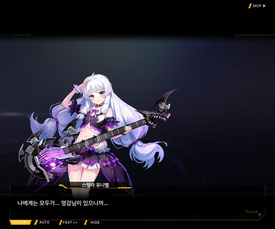 [이벤트]더럽혀진 마지막 기록 EV1-10 [스며드는 슬픔의 악상 4]ED_4.jpg