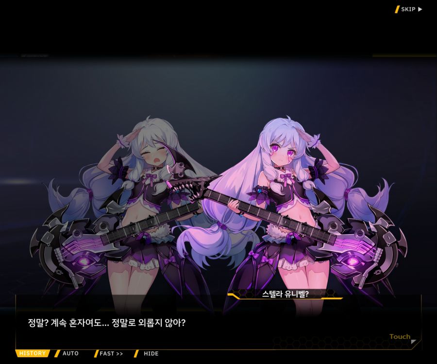 [이벤트]더럽혀진 마지막 기록 EV1-10 [스며드는 슬픔의 악상 4]ED_7.jpg