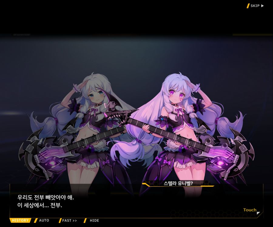 [이벤트]더럽혀진 마지막 기록 EV1-10 [스며드는 슬픔의 악상 4]ED_20.jpg