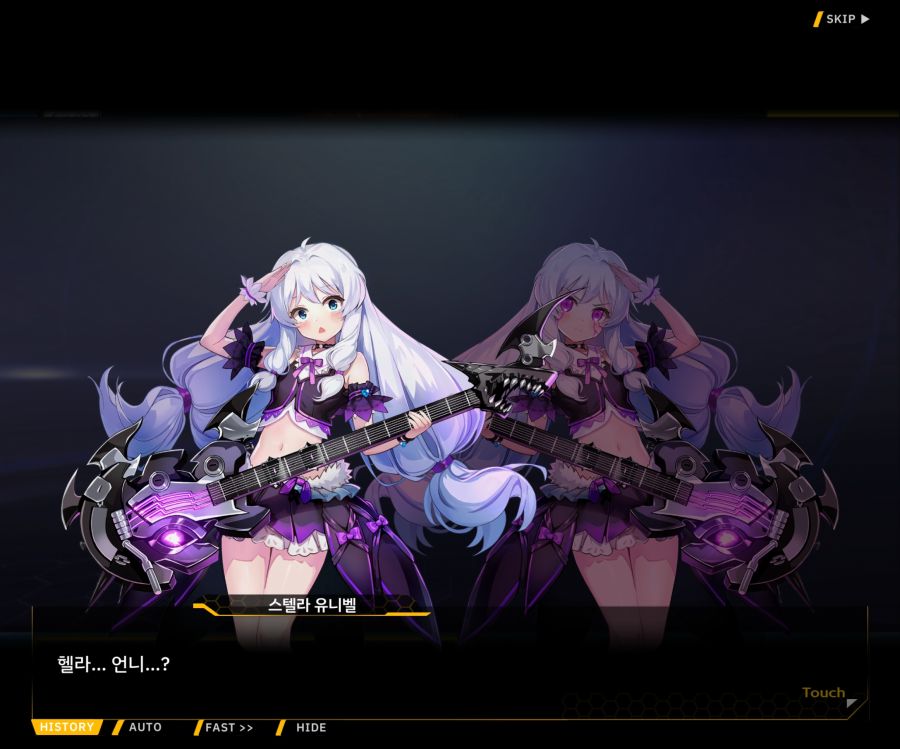 [이벤트]더럽혀진 마지막 기록 EV1-10 [스며드는 슬픔의 악상 4]ED_27.jpg