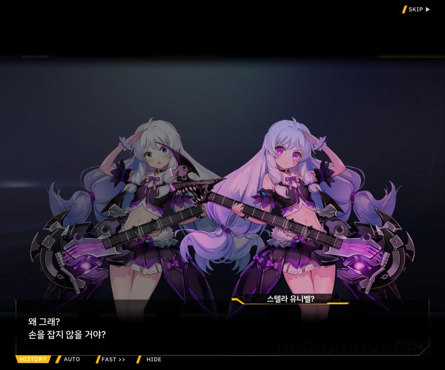 [이벤트]더럽혀진 마지막 기록 EV1-10 [스며드는 슬픔의 악상 4]ED_28.jpg