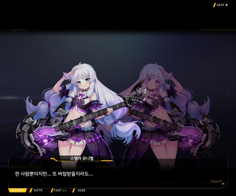 [이벤트]더럽혀진 마지막 기록 EV1-10 [스며드는 슬픔의 악상 4]ED_35.jpg