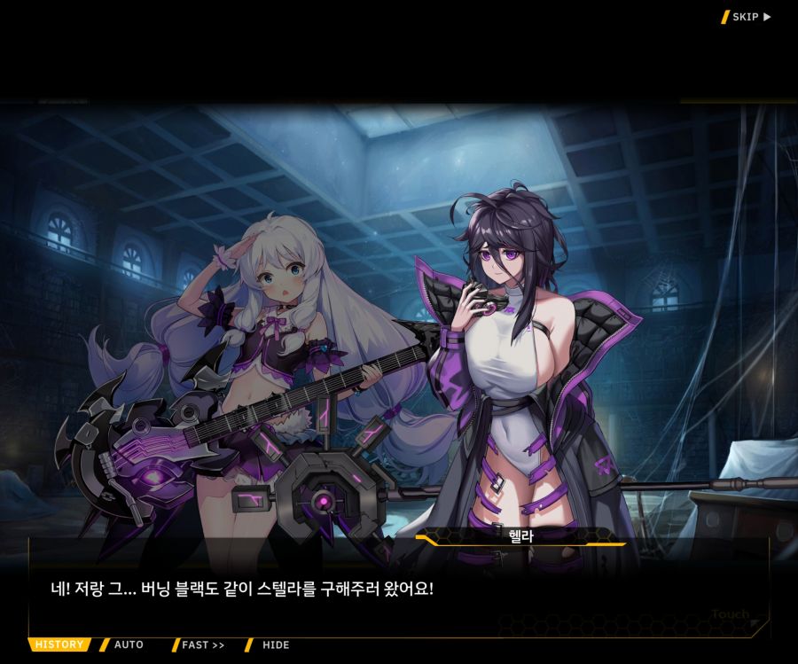 [이벤트]더럽혀진 마지막 기록 EV1-10 [스며드는 슬픔의 악상 4]ED_48.jpg