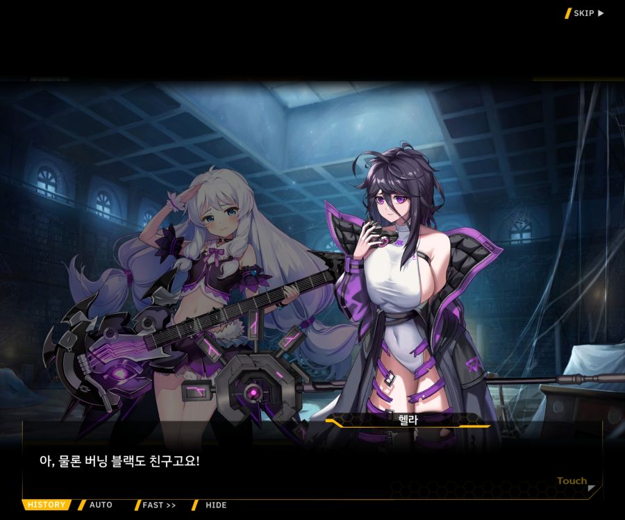 [이벤트]더럽혀진 마지막 기록 EV1-10 [스며드는 슬픔의 악상 4]ED_54.jpg