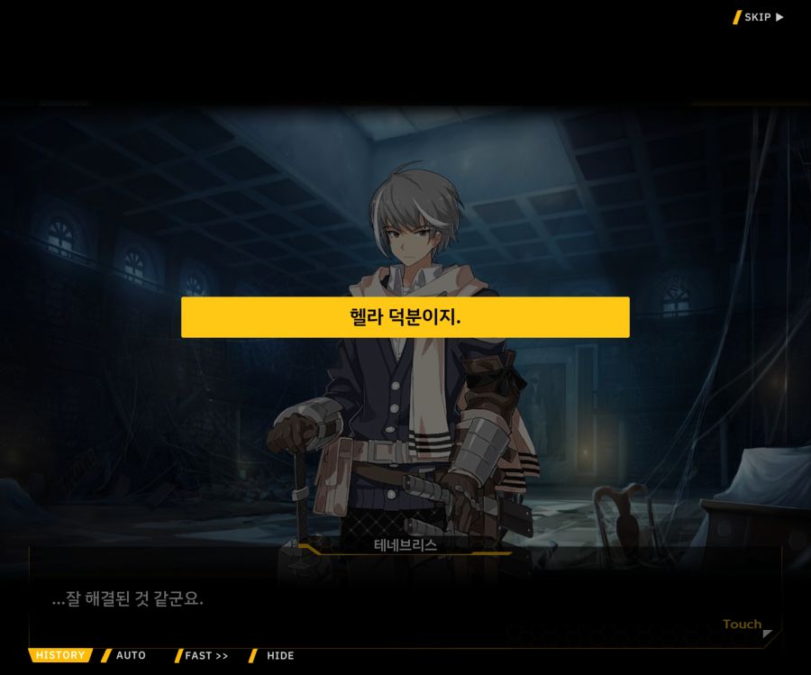[이벤트]더럽혀진 마지막 기록 EV1-10 [스며드는 슬픔의 악상 4]ED_57.jpg