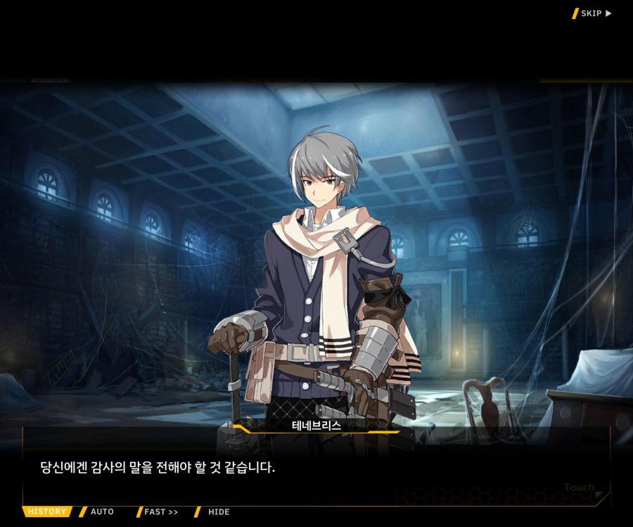 [이벤트]더럽혀진 마지막 기록 EV1-10 [스며드는 슬픔의 악상 4]ED_58.jpg
