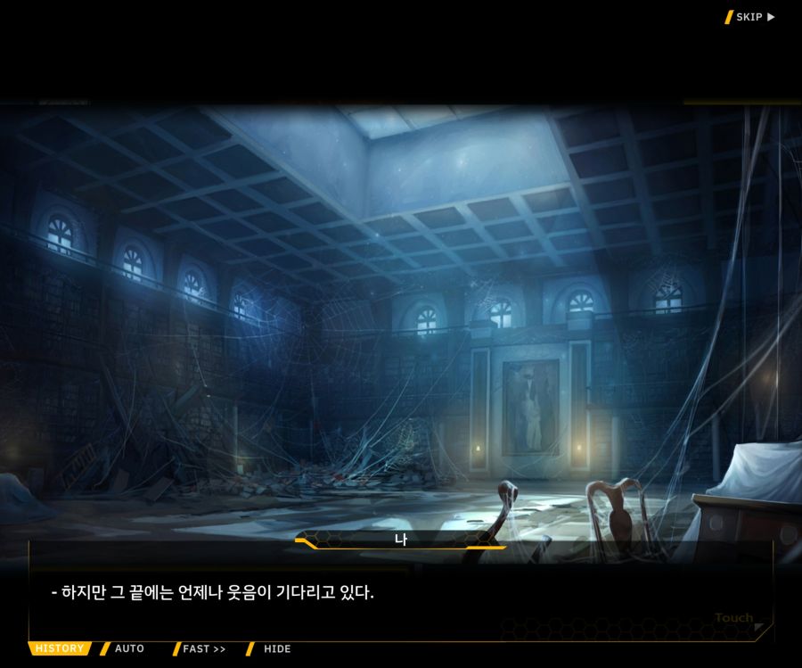 [이벤트]더럽혀진 마지막 기록 EV1-10 [스며드는 슬픔의 악상 4]ED_66.jpg