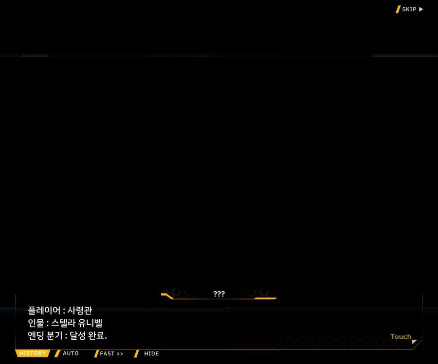 [이벤트]더럽혀진 마지막 기록 EV1-10 [스며드는 슬픔의 악상 4]ED_71.jpg