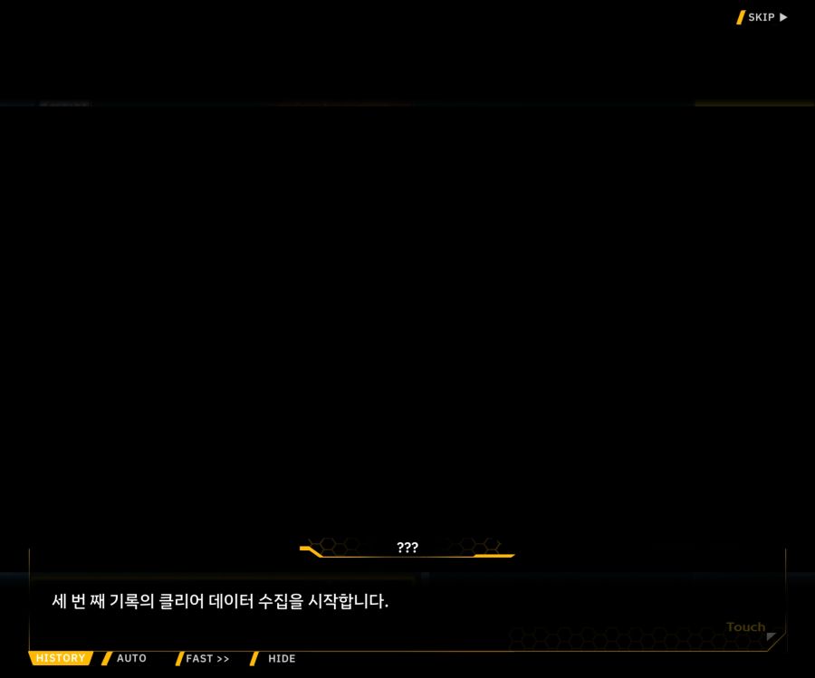 [이벤트]더럽혀진 마지막 기록 EV1-10 [스며드는 슬픔의 악상 4]ED_77.jpg