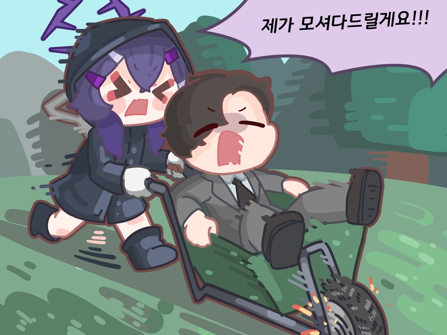 근처에 흉악범을 조심하라는 하루카.manhwa_2.png