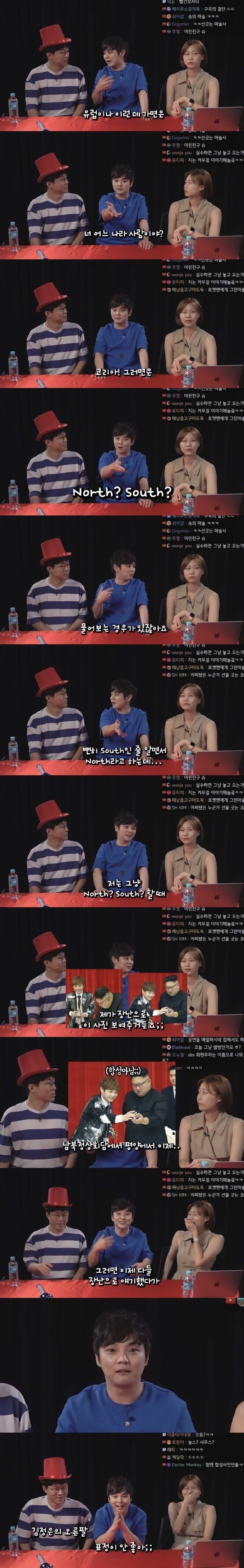 남한인지 북한인지 알면서 장난으로 묻는 외국인에게 카운터 칠수 있는 한국인.jpg