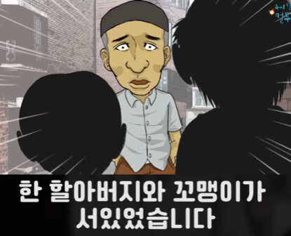 할아버지와 손자.jpg_4.jpg