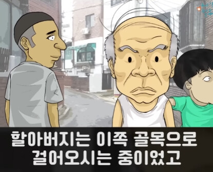 할아버지와 손자.jpg_7.jpg