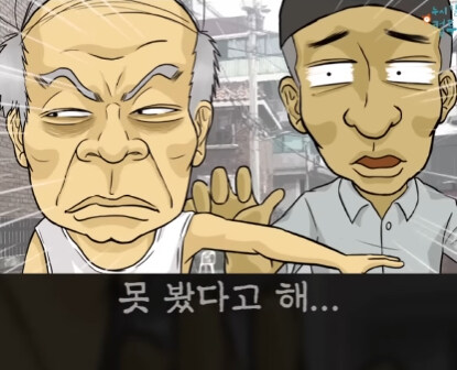 할아버지와 손자.jpg_13.jpg