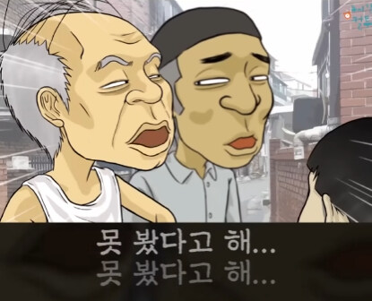할아버지와 손자.jpg_14.jpg