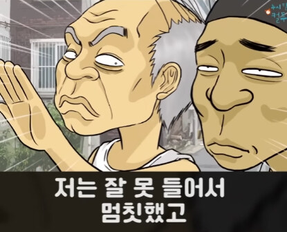 할아버지와 손자.jpg_15.jpg