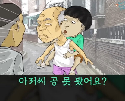 할아버지와 손자.jpg_21.jpg