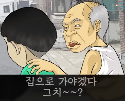 할아버지와 손자.jpg_36.jpg