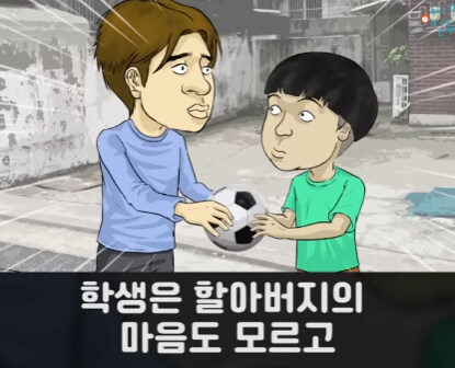 할아버지와 손자.jpg_43.jpg