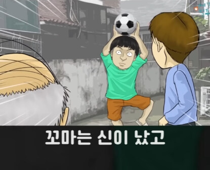 할아버지와 손자.jpg_49.jpg