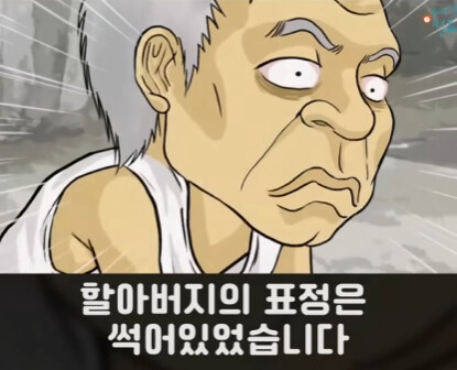 할아버지와 손자.jpg_51.jpg