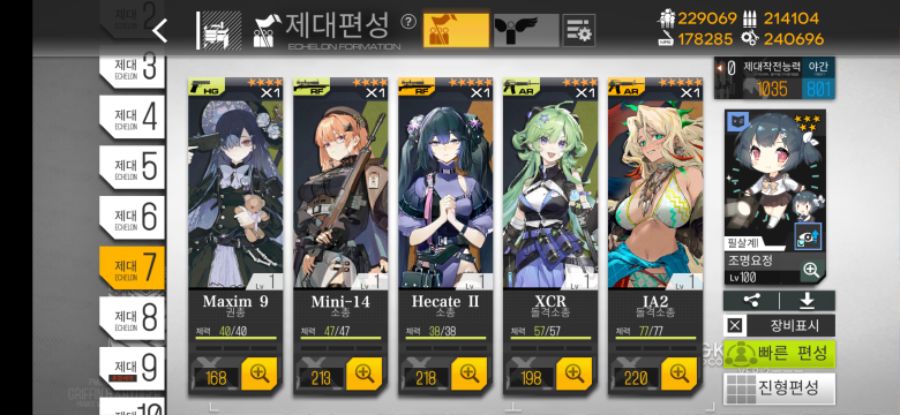 신규인형제조 컴플리트_1.jpg