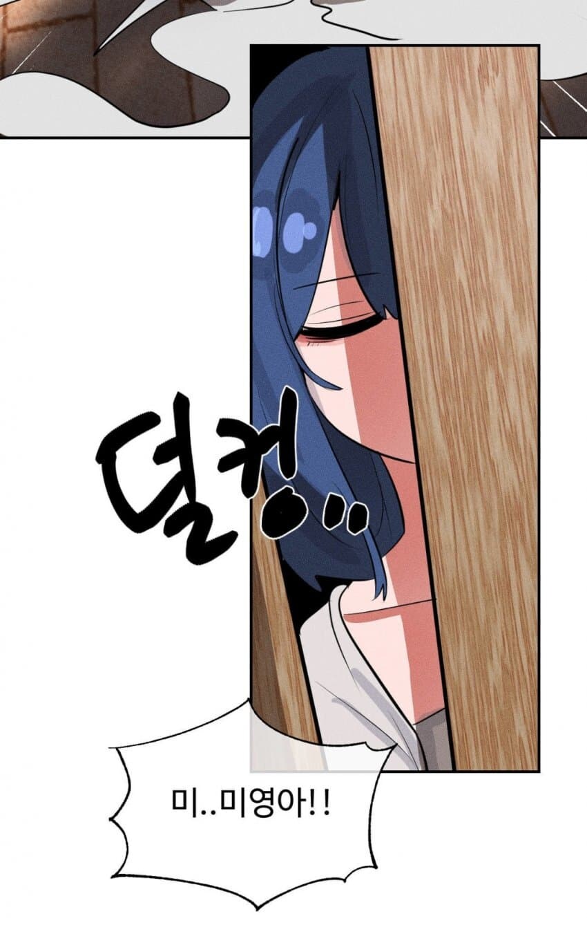 요즘 떡툰 ntr물 수준.manhwa_5.jpg