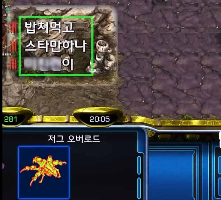 알파고) ??? : 넌 밥먹고 스타만 하냐?_1.png