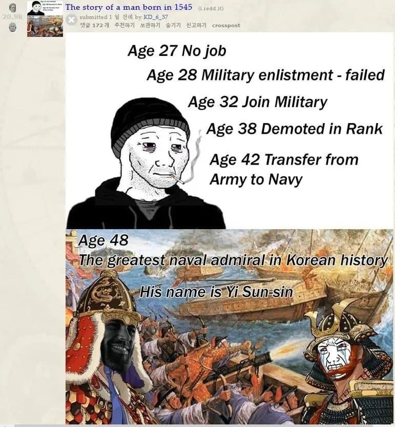 27세까지 무직 백수였던 조선남자의 삶.jpg_1.jpg
