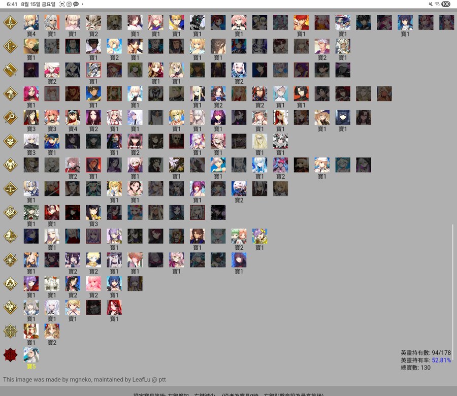 [판완]일그오 보합 131 풀서폿 계정 팔아요_1.jpg