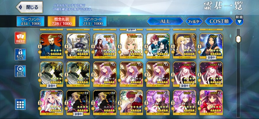 [판완]일그오 보합 131 풀서폿 계정 팔아요_3.jpg