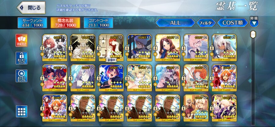 [판완]일그오 보합 131 풀서폿 계정 팔아요_4.jpg