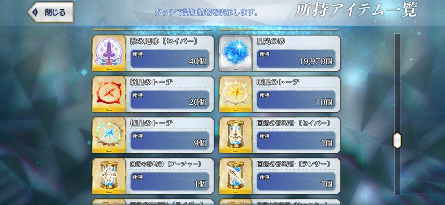 [판완]일그오 보합 131 풀서폿 계정 팔아요_6.jpg