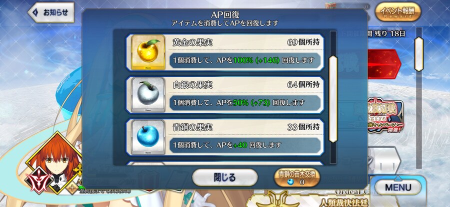 [판완]일그오 보합 131 풀서폿 계정 팔아요_9.jpg