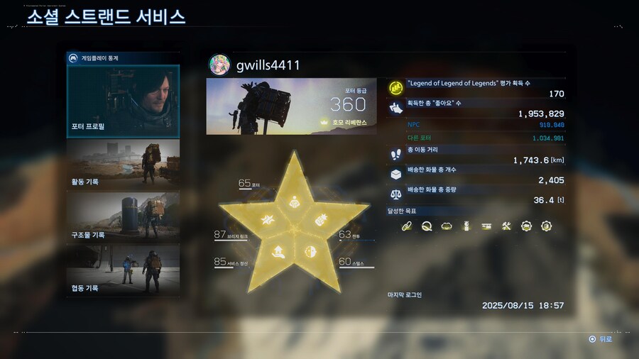 플래 완료했는데 후드가 하나 비네요_3.jpg