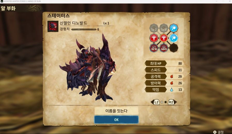 (몬스터헌터) 몇번을 봐도 감동적인 순간이야 ㅜㅜ_3.png