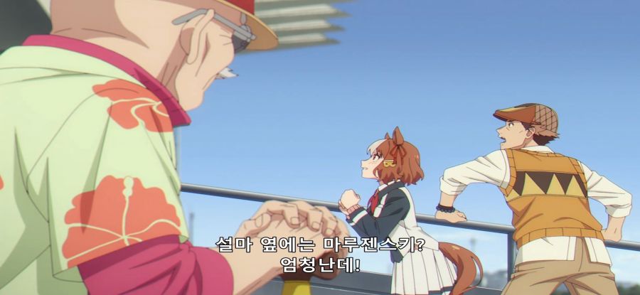 [우마무스메]스압 시골에서 도시로 스카웃_4.jpg