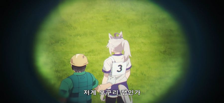 [우마무스메]스압 시골에서 도시로 스카웃_6.jpg