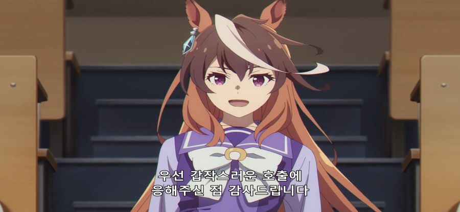 [우마무스메]스압 시골에서 도시로 스카웃_20.jpg