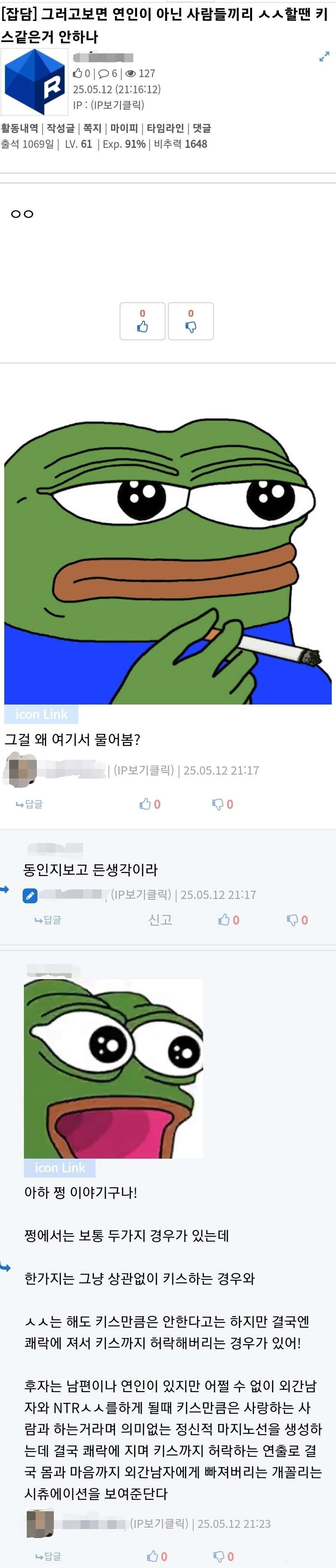 유게 쩡 전문가
