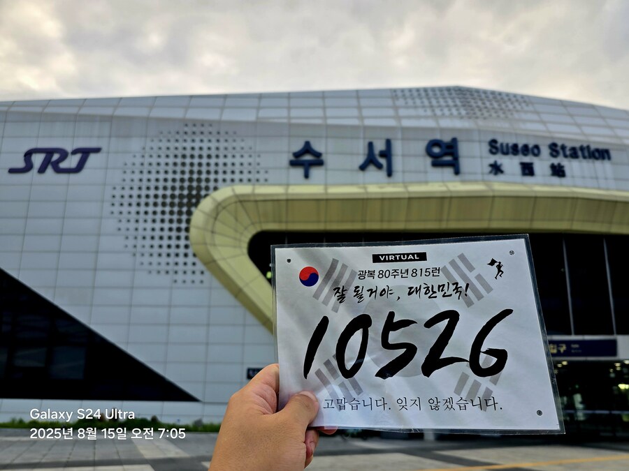 [광복절] 대한 민국 만세_13.jpg