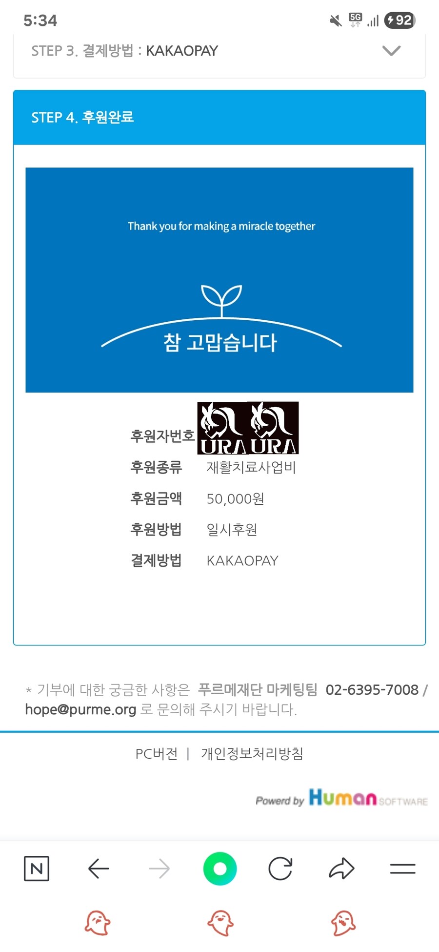 [광복절] 대한 민국 만세_28.jpg
