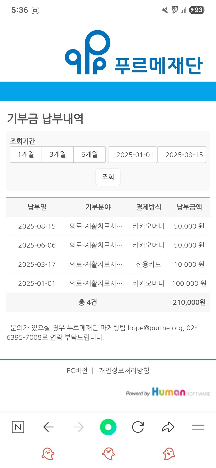 [광복절] 대한 민국 만세_29.jpg