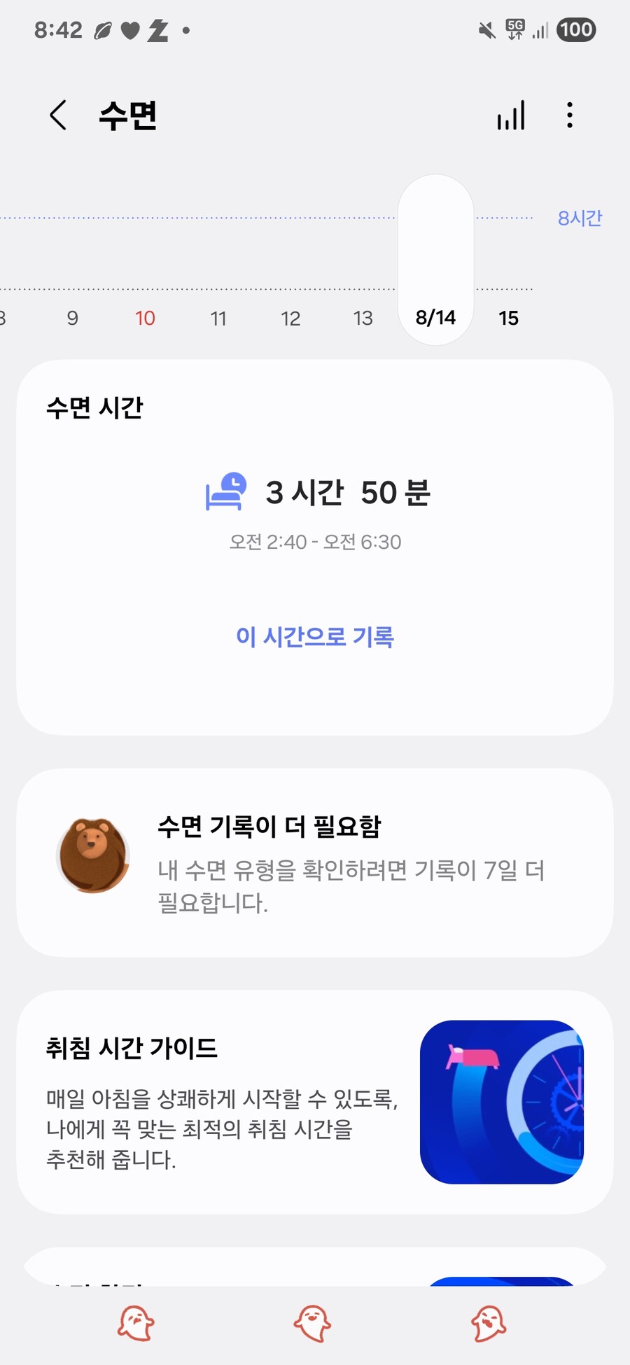 [광복절] 대한 민국 만세_31.jpg