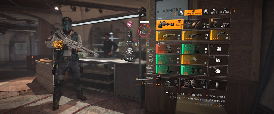 땜장이 움브라 경기관총 빌드_1.jpg